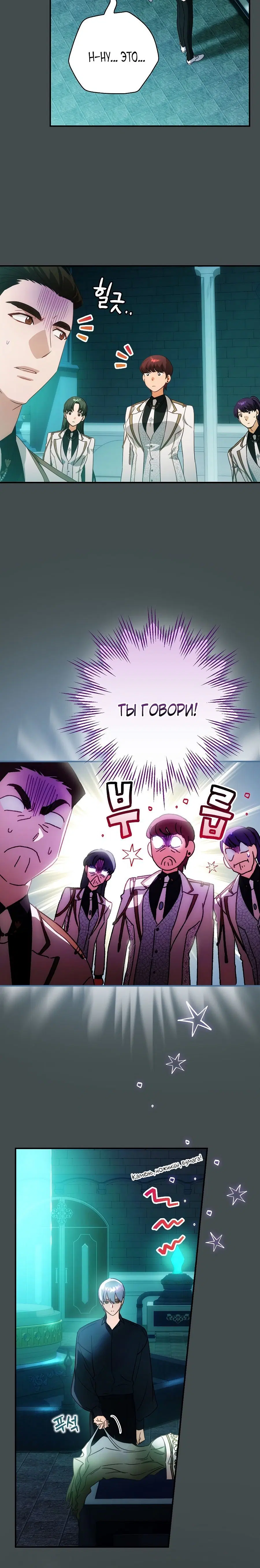 Page 11.001