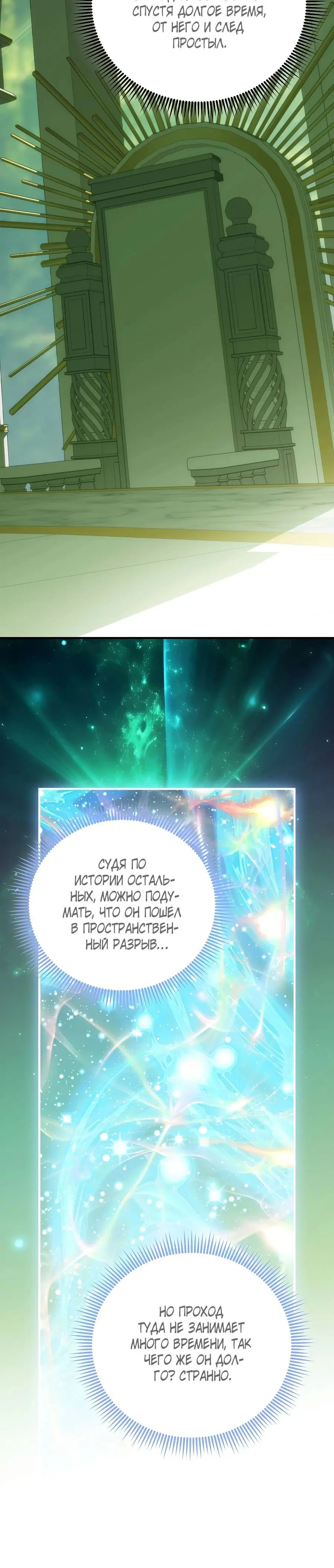 Page 11.001