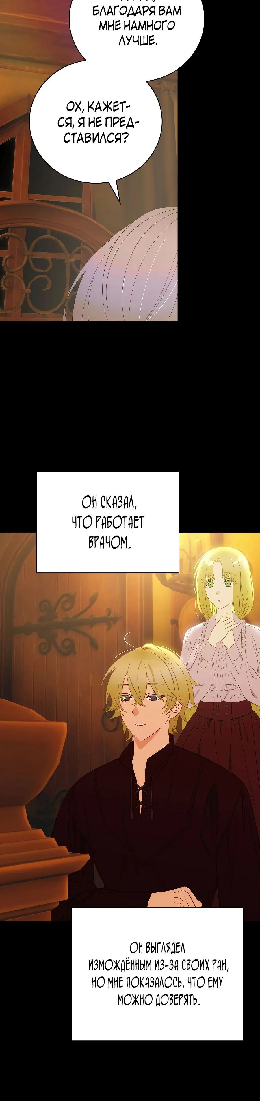 Page 11.001
