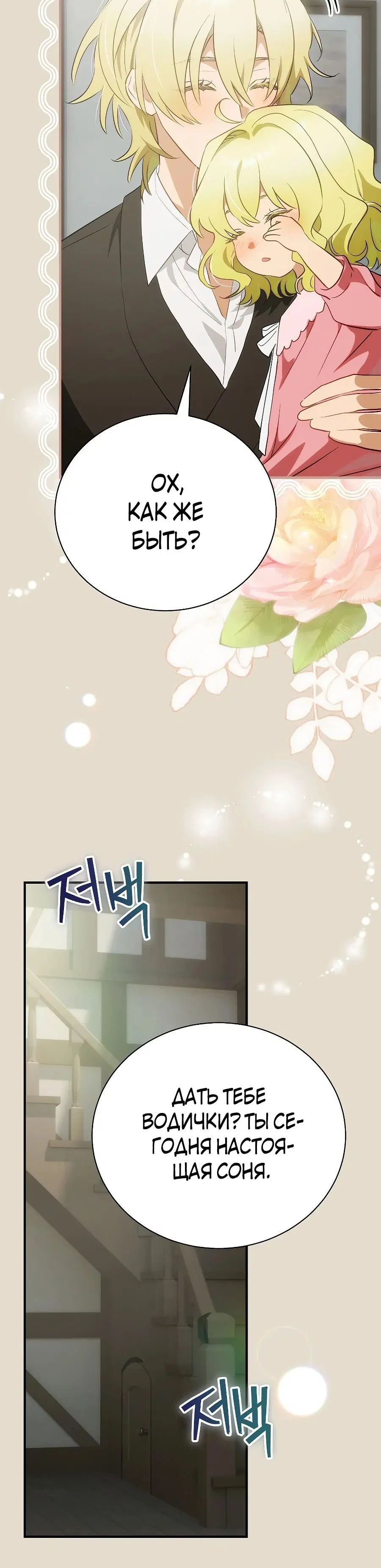 Page 11.001