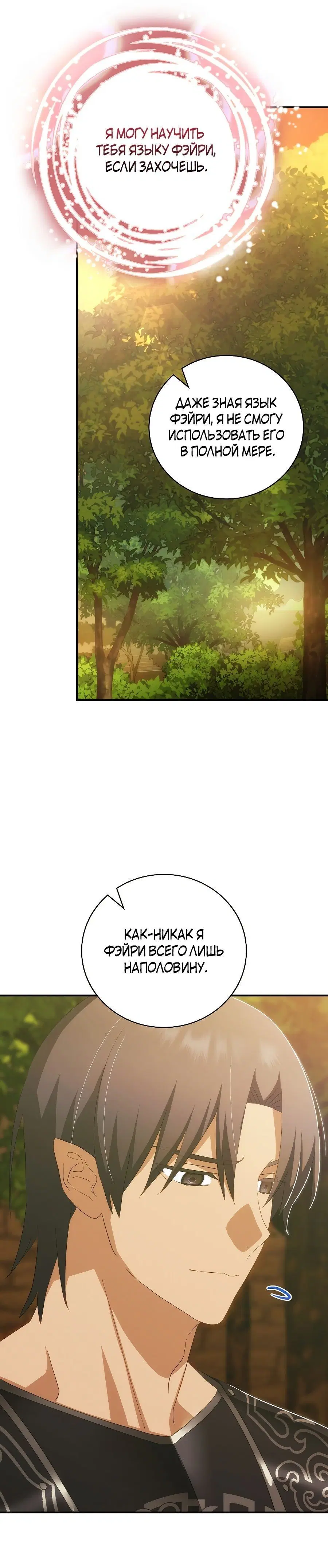 Page 11.001