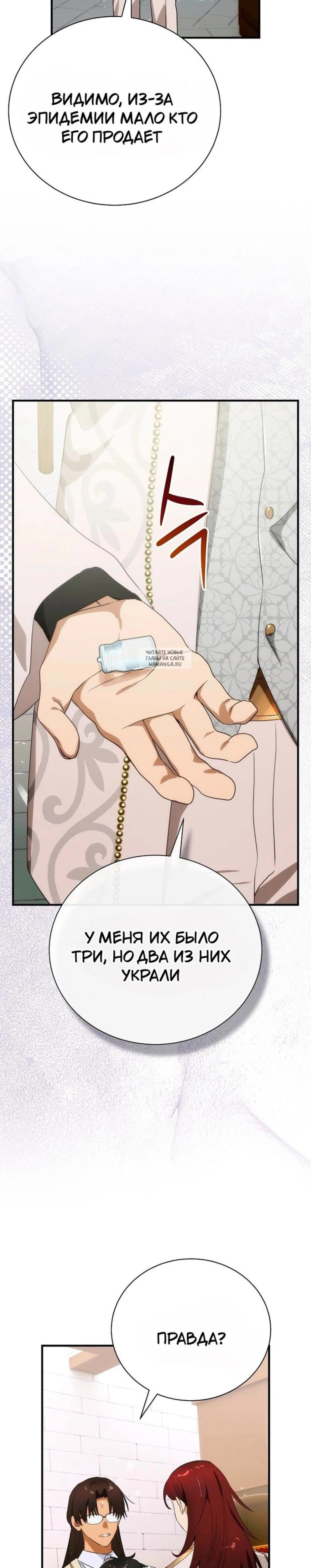 Page 11.001