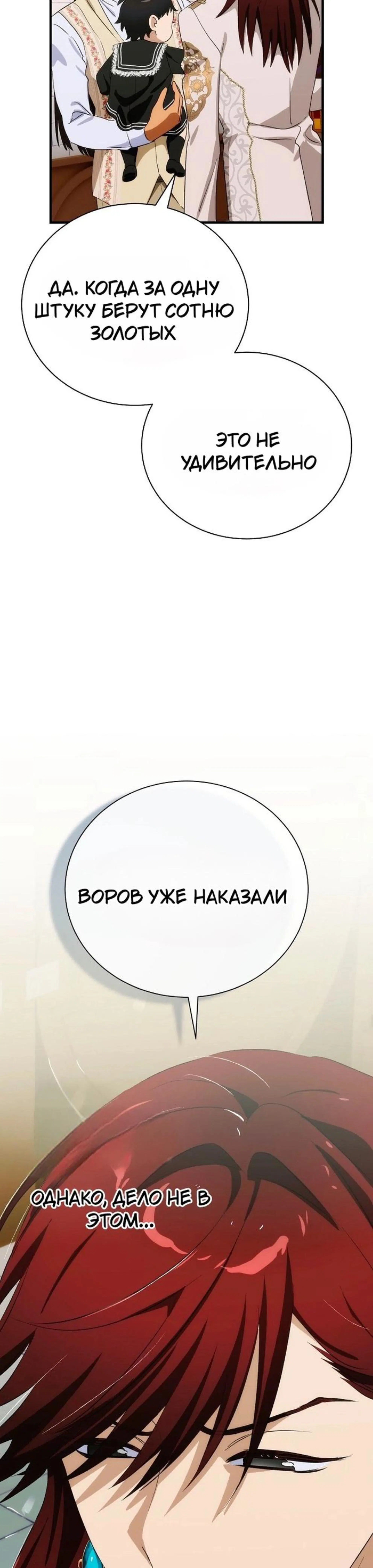 Page 11.002