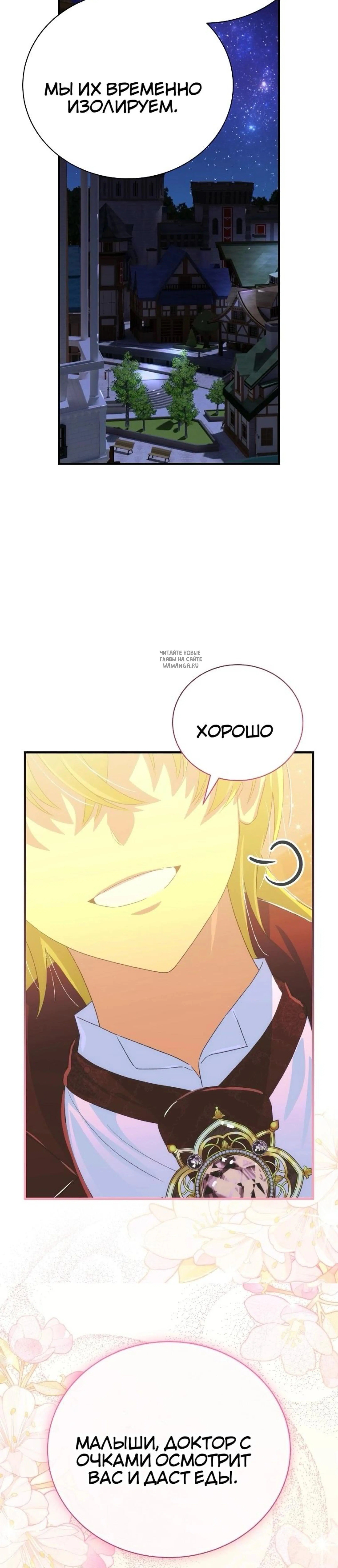 Page 11.001