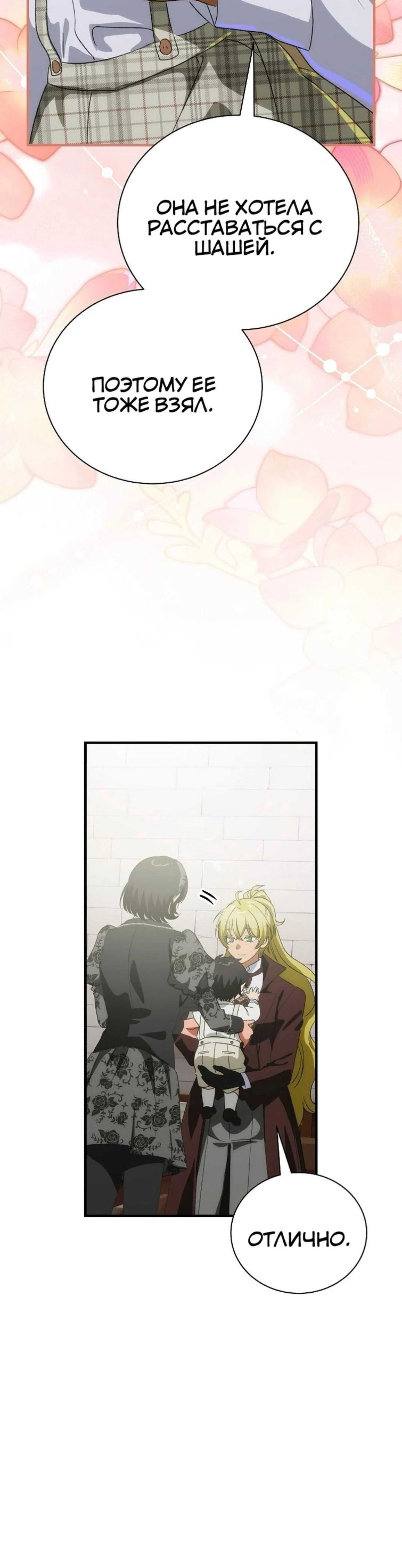 Page 11.002