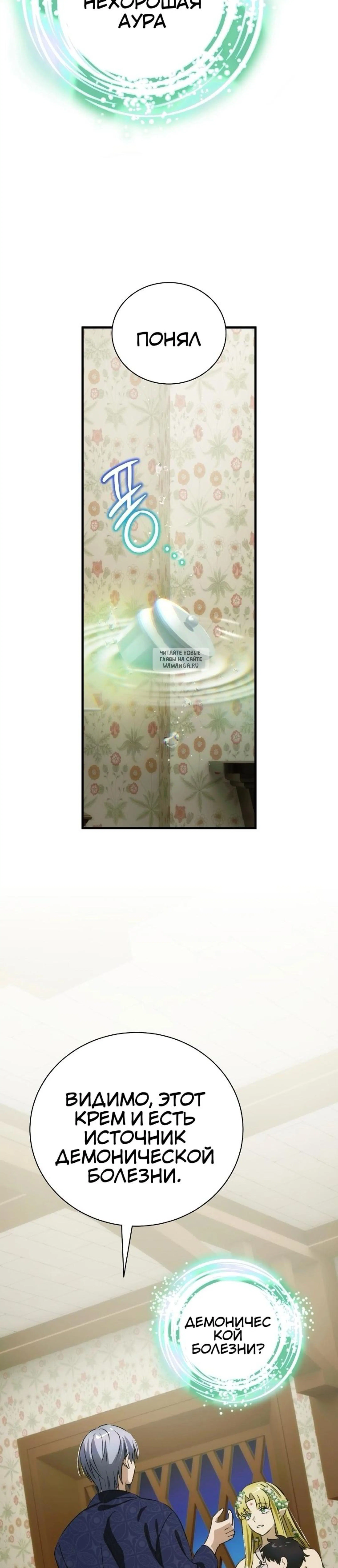 Page 11.001