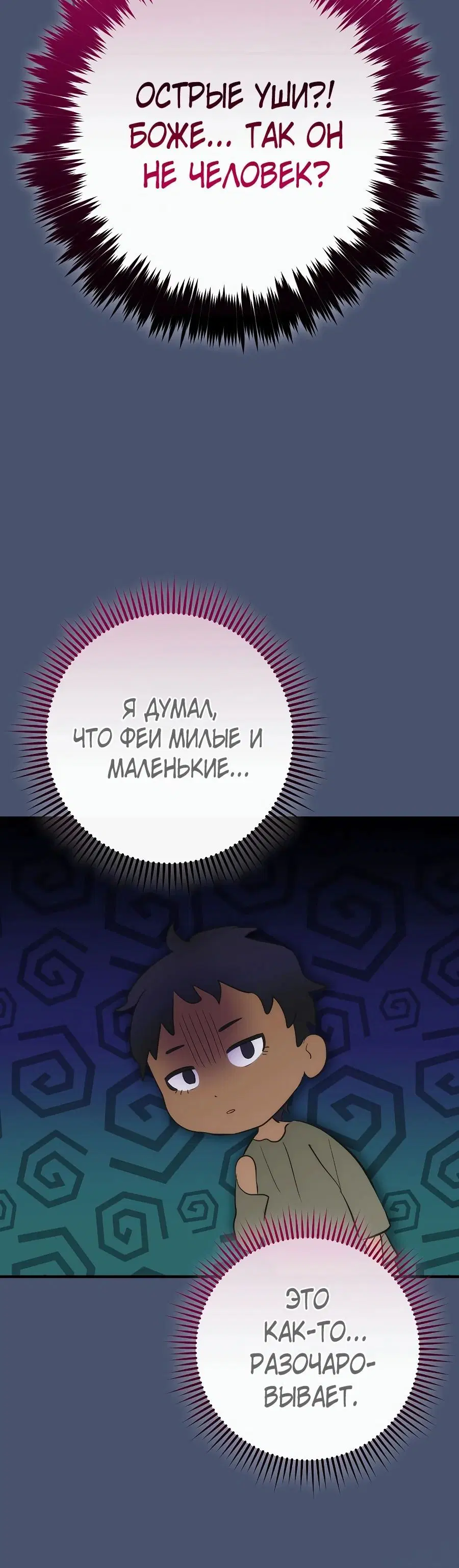 Page 11.001