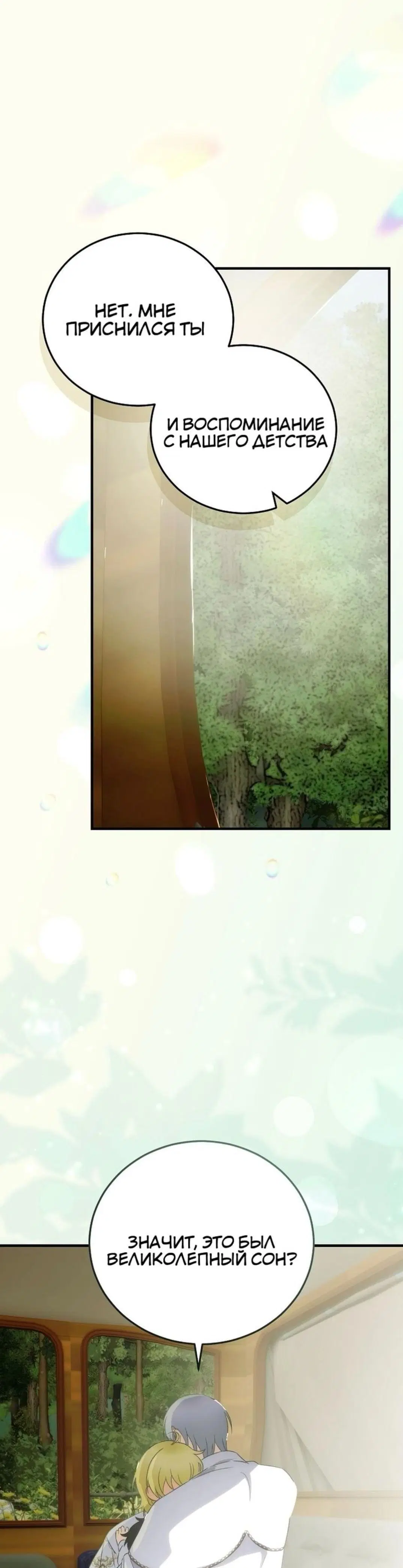 Page 11.001
