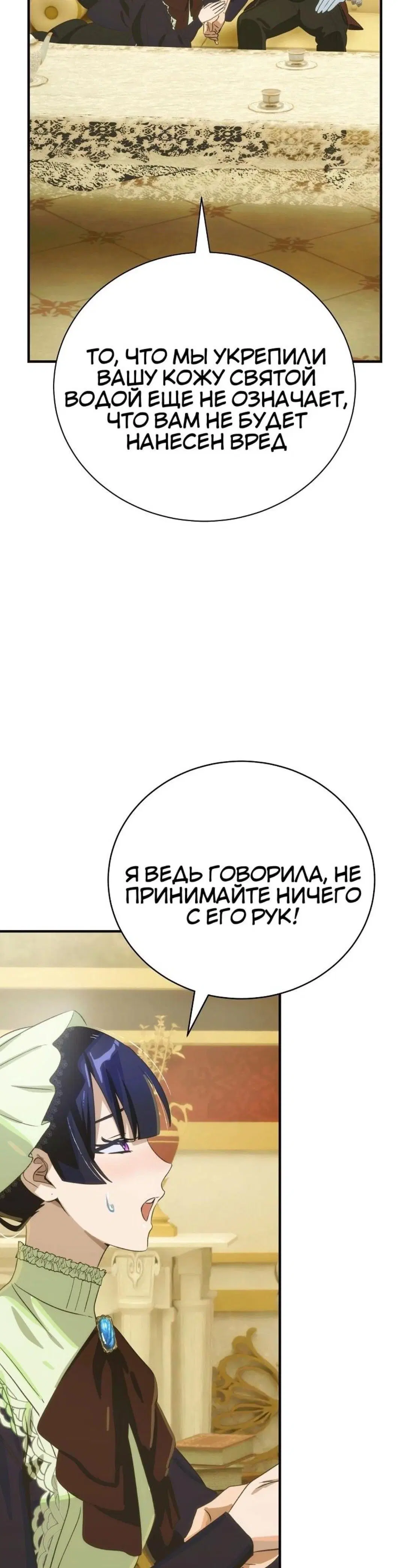 Page 11.001