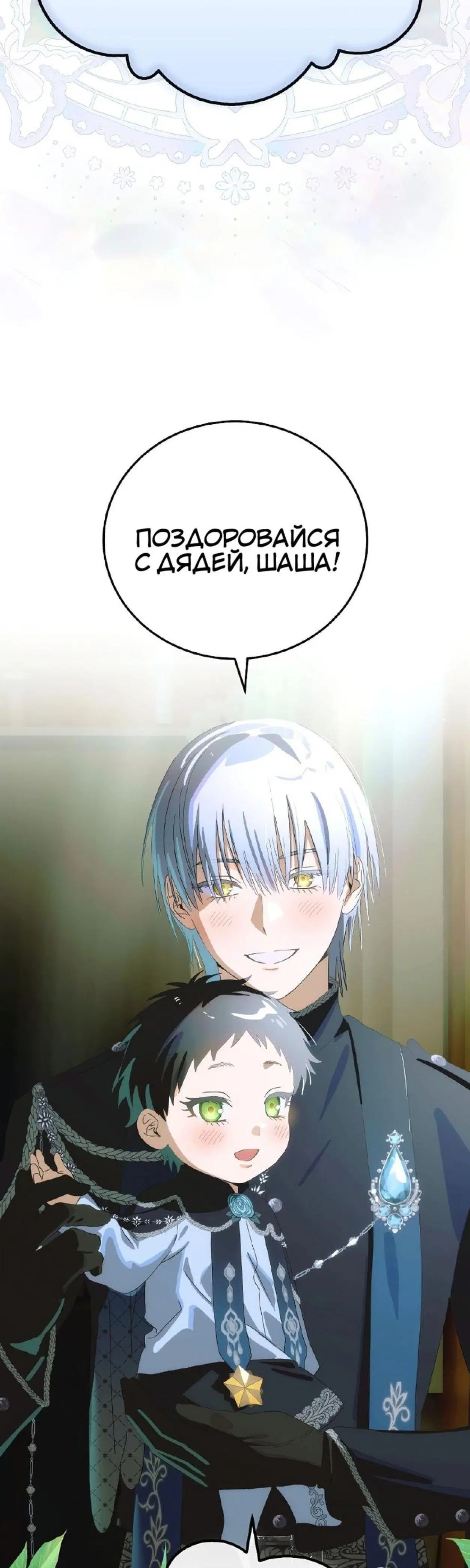 Page 11.001