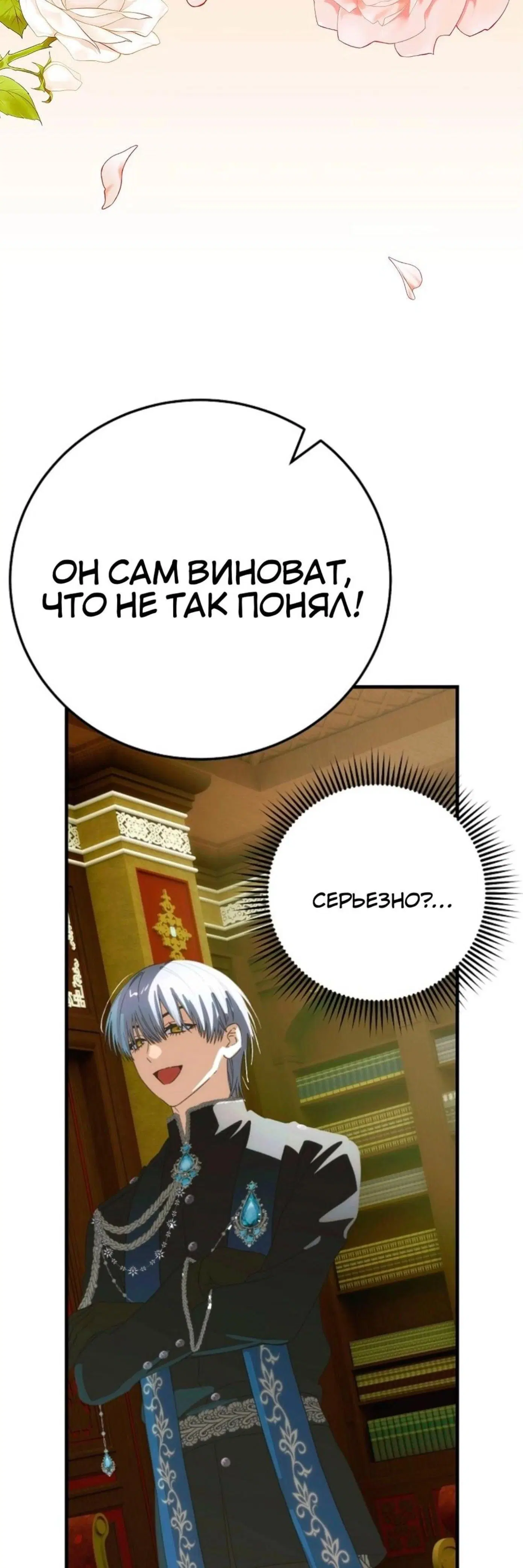 Page 11.001
