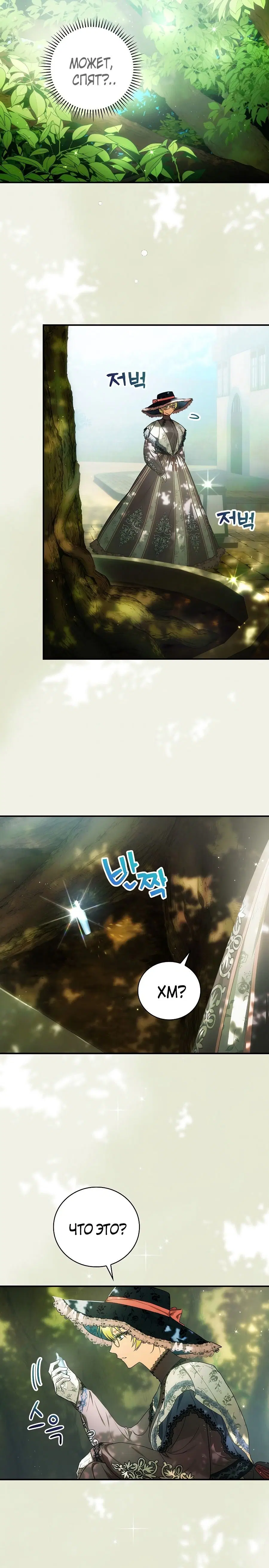 Page 1.001