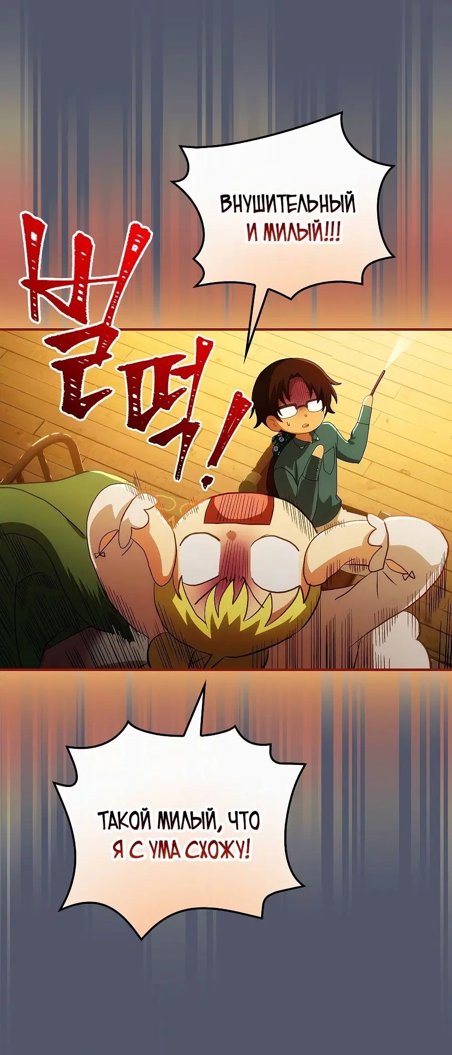 Page 1.001