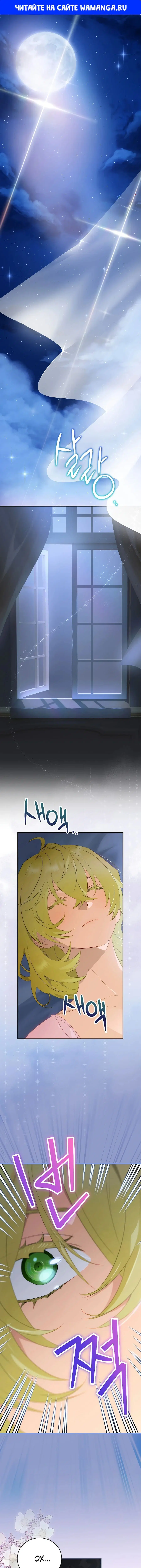 Page 1.000