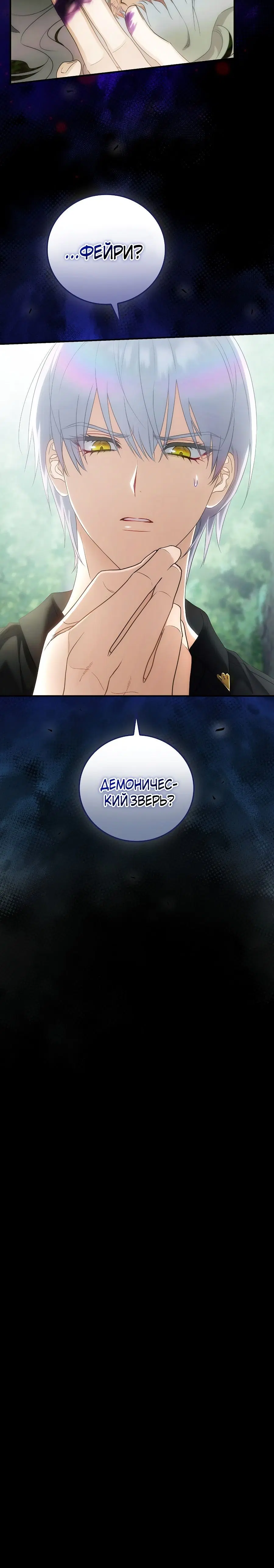 Page 12.001