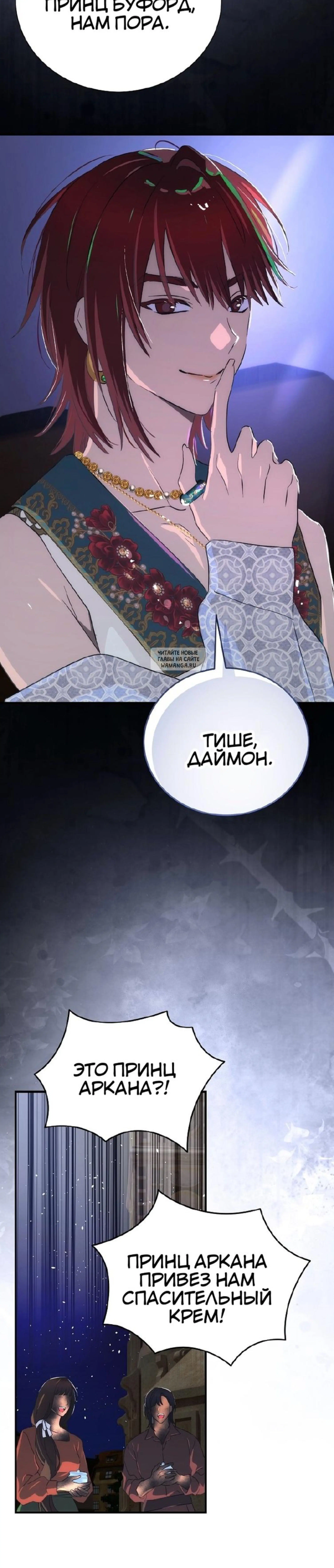Page 12.001