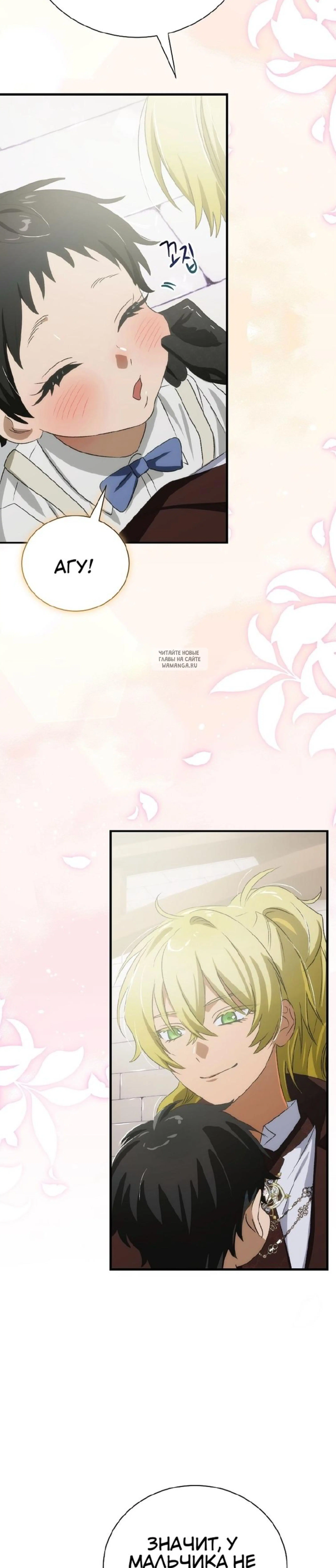 Page 12.001