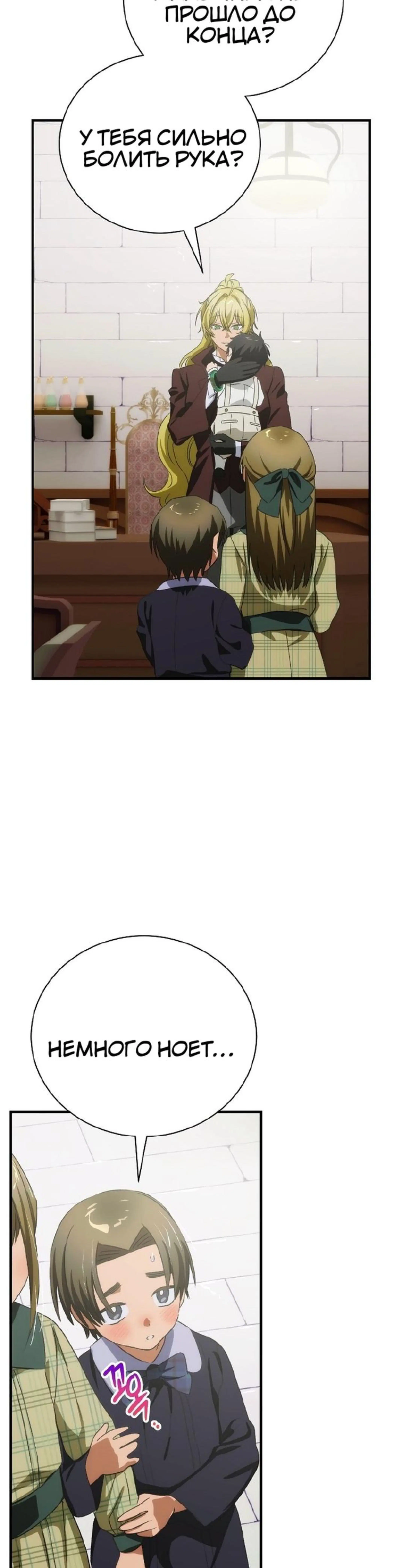 Page 12.002