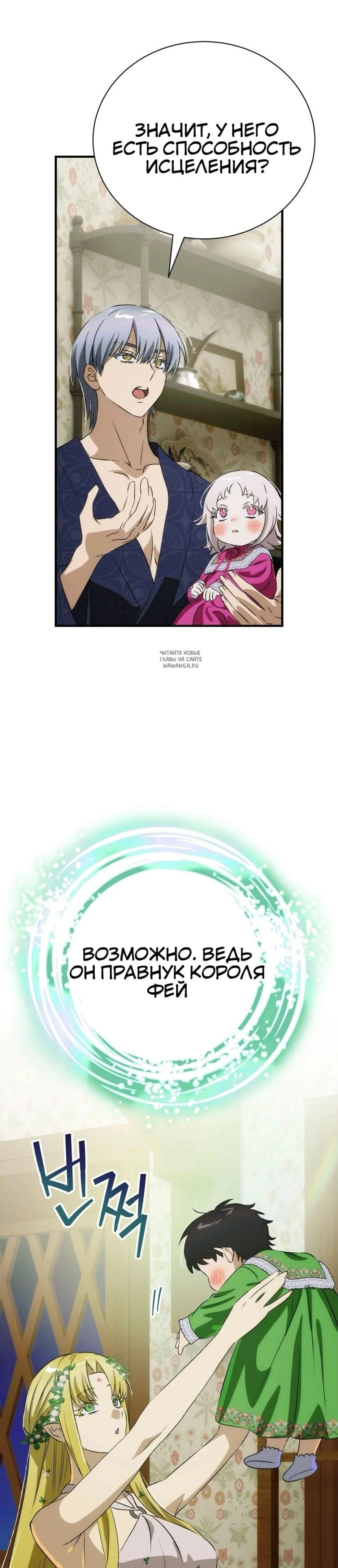 Page 12.001