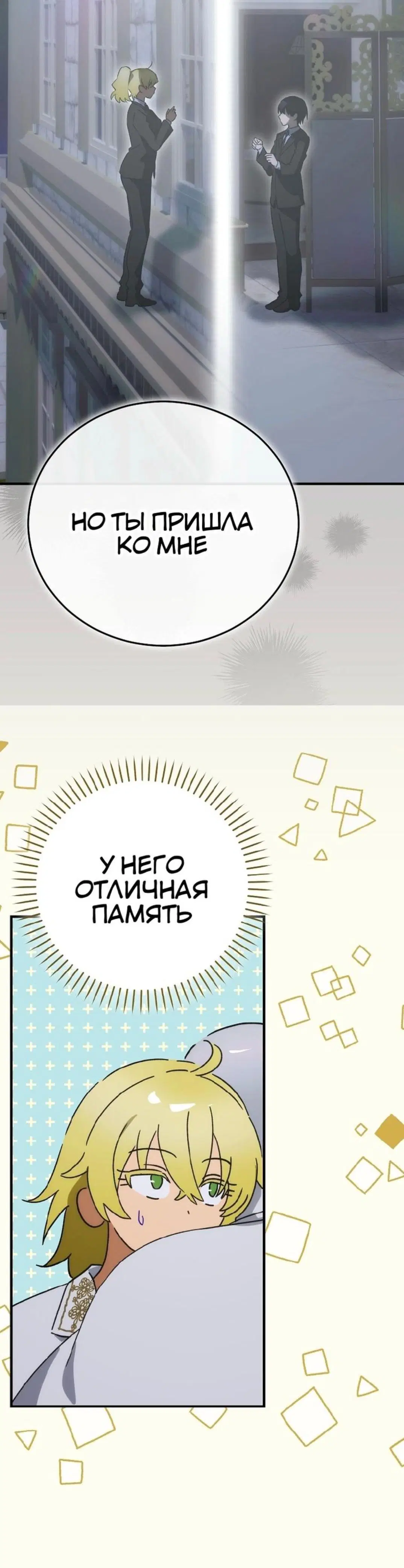 Page 12.001
