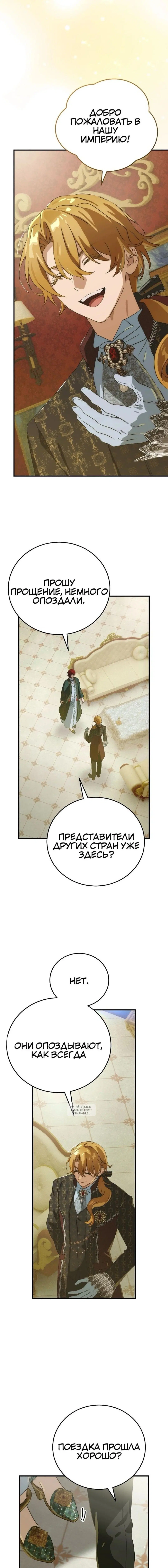 Page 12.000