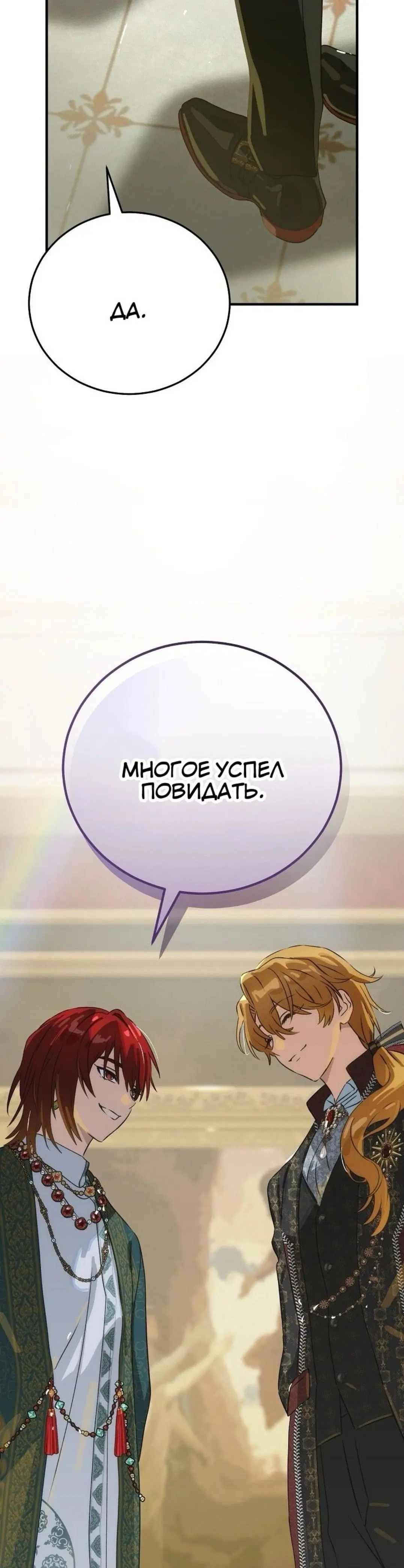 Page 12.001