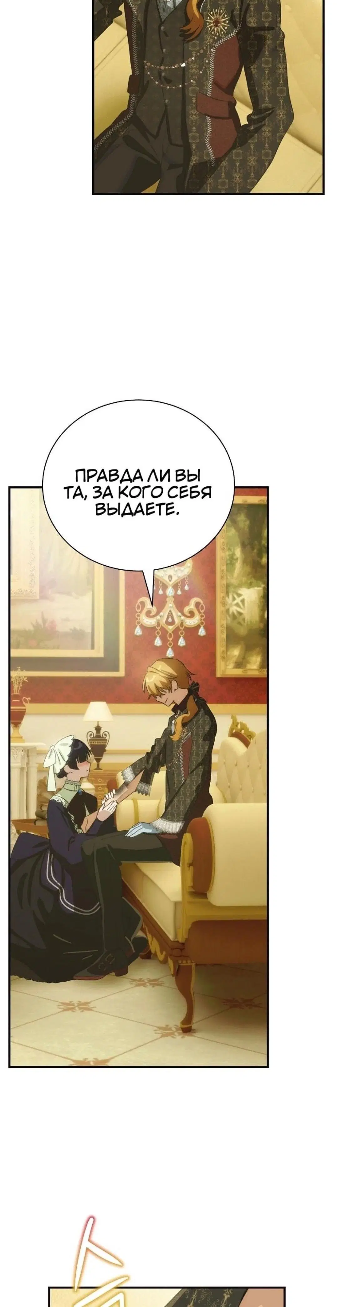 Page 12.001