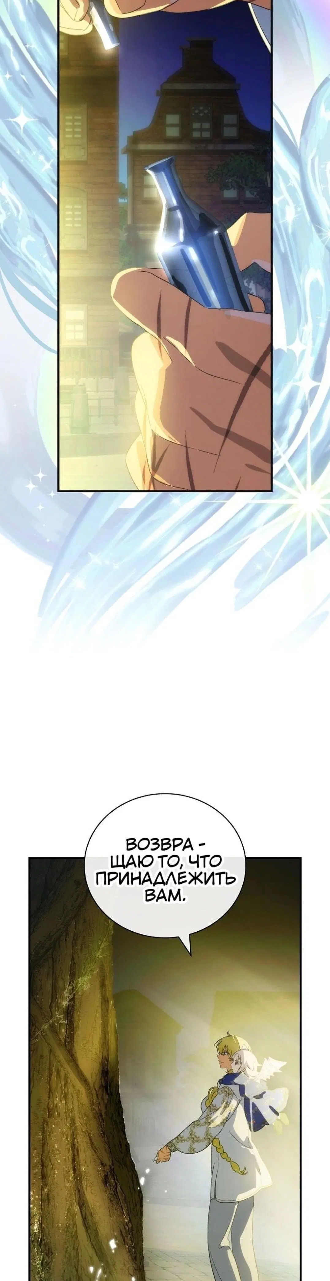 Page 12.001