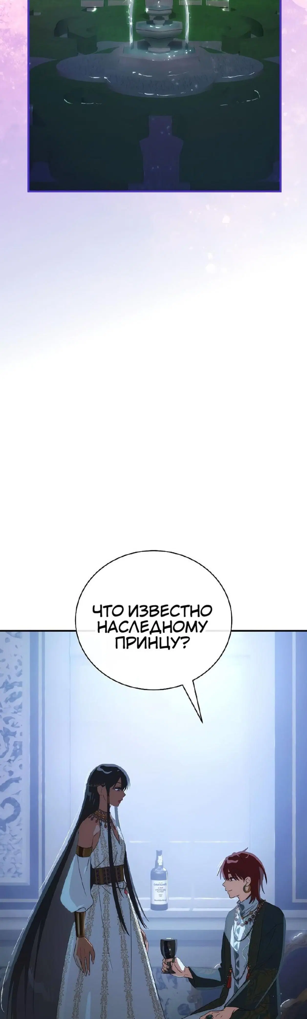 Page 12.001