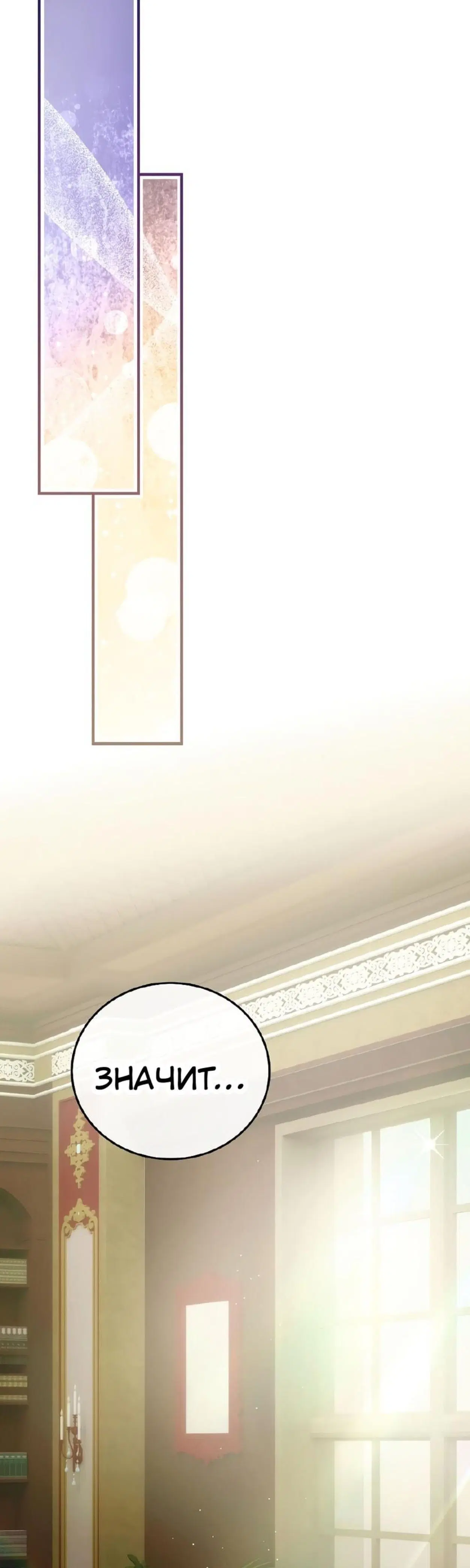 Page 12.001