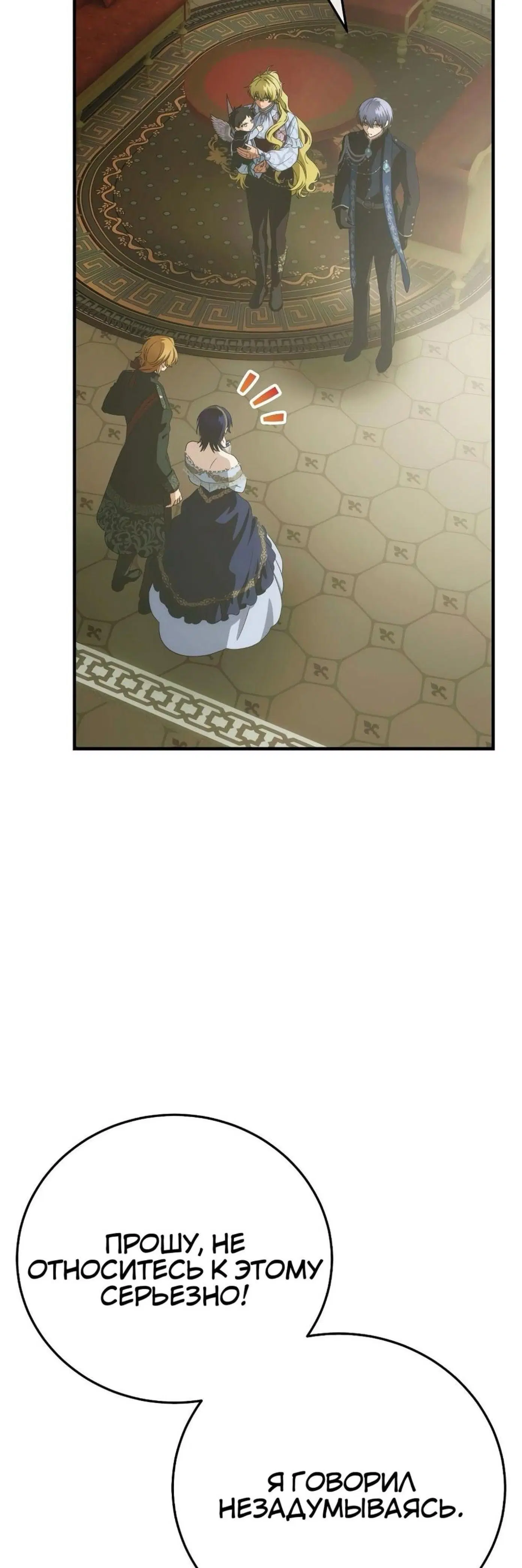 Page 12.001