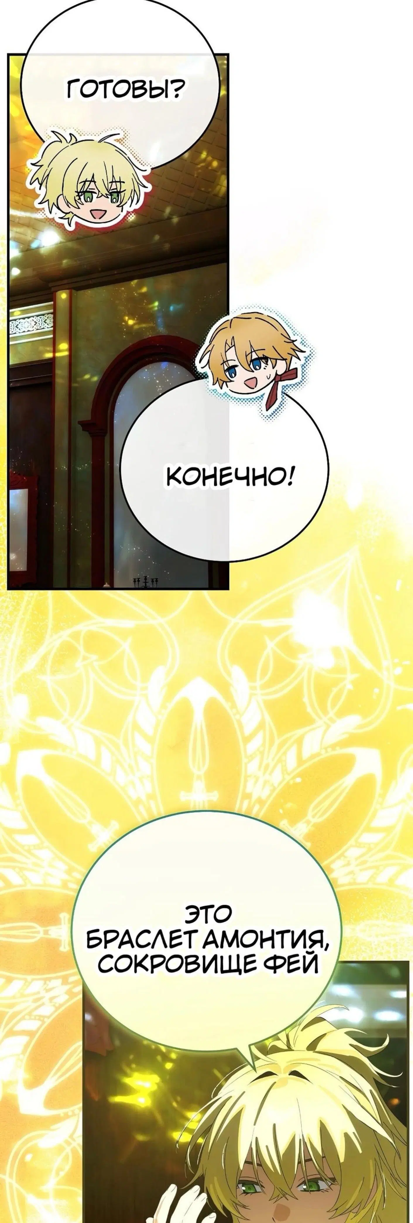Page 12.001