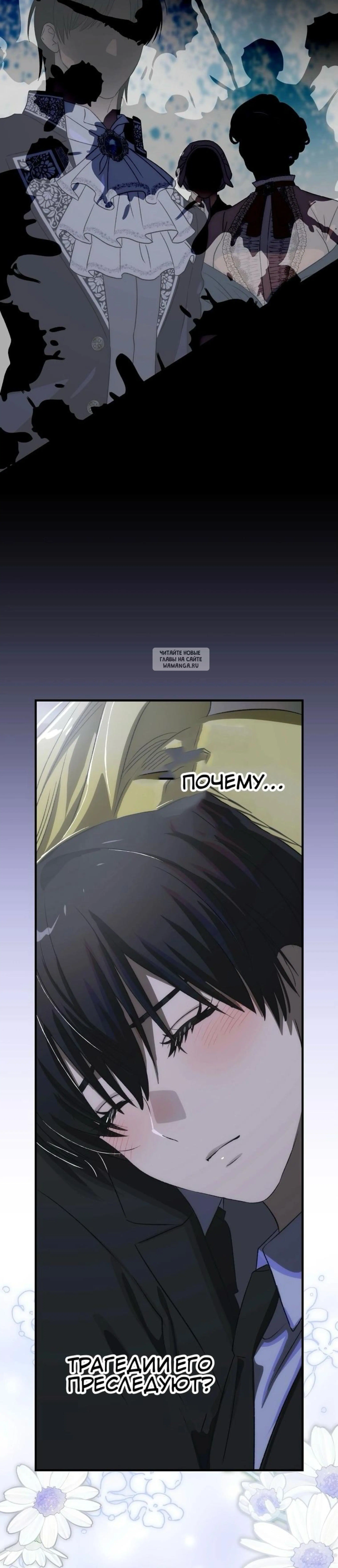 Page 12.001