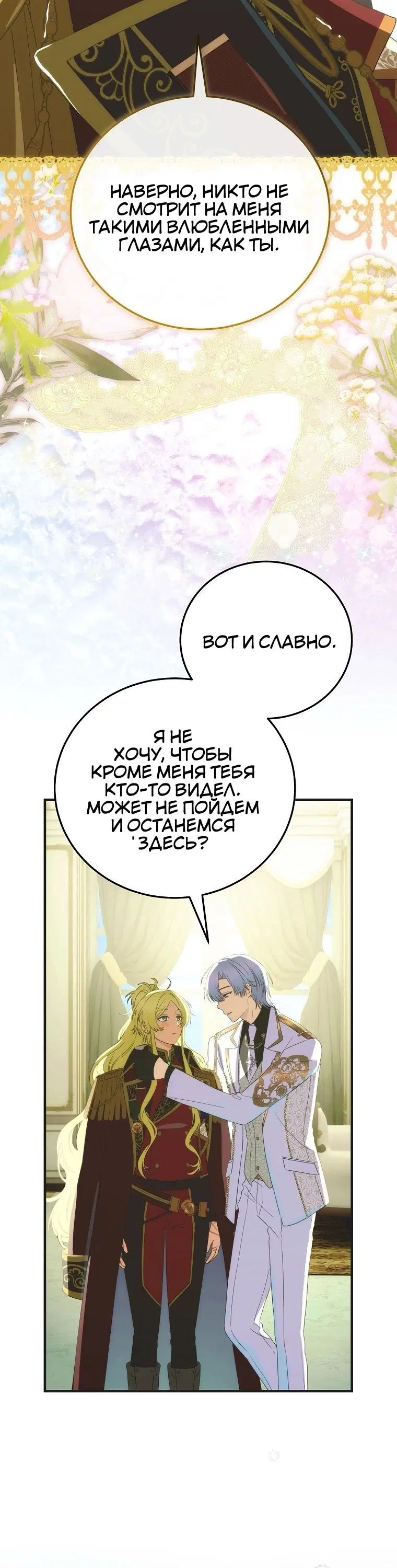 Page 12.001