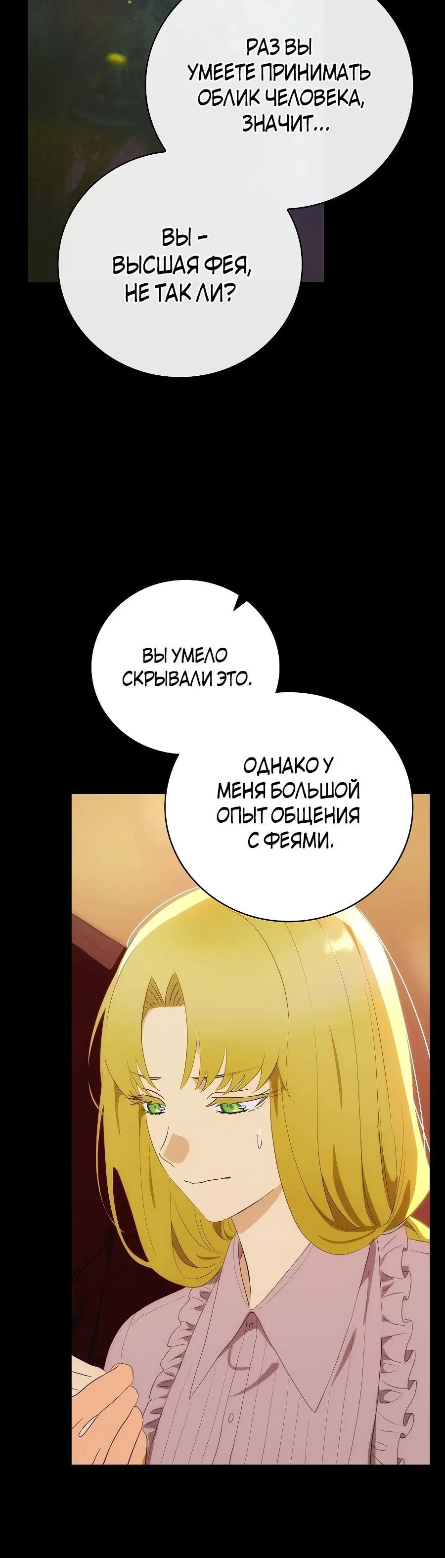 Page 13.001