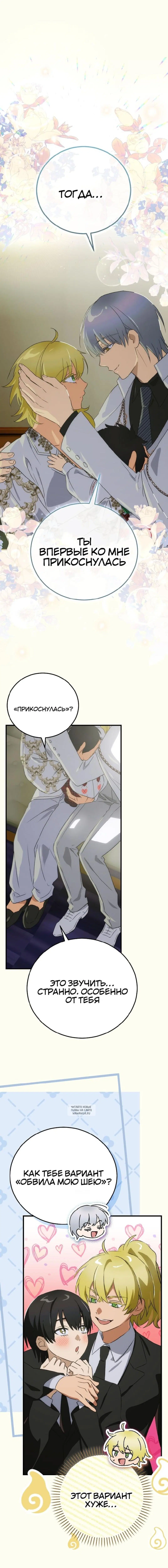 Page 13.000