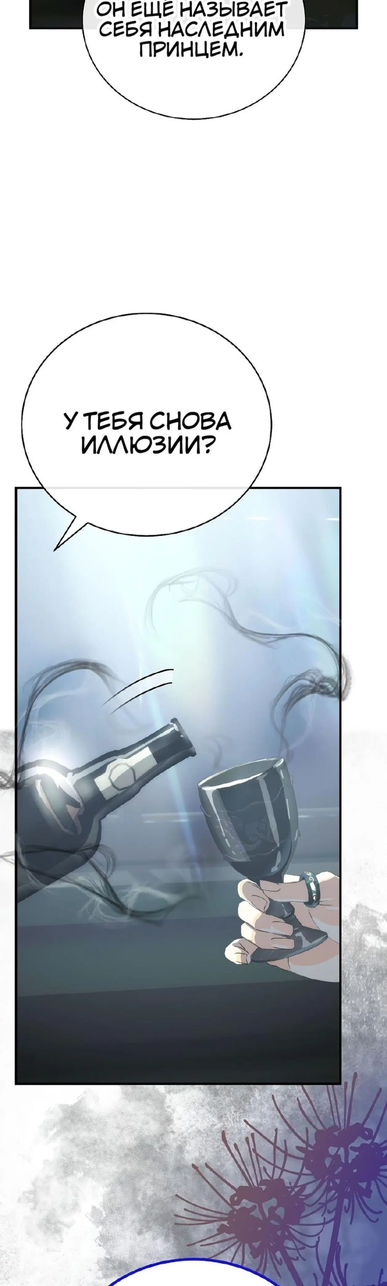 Page 13.001