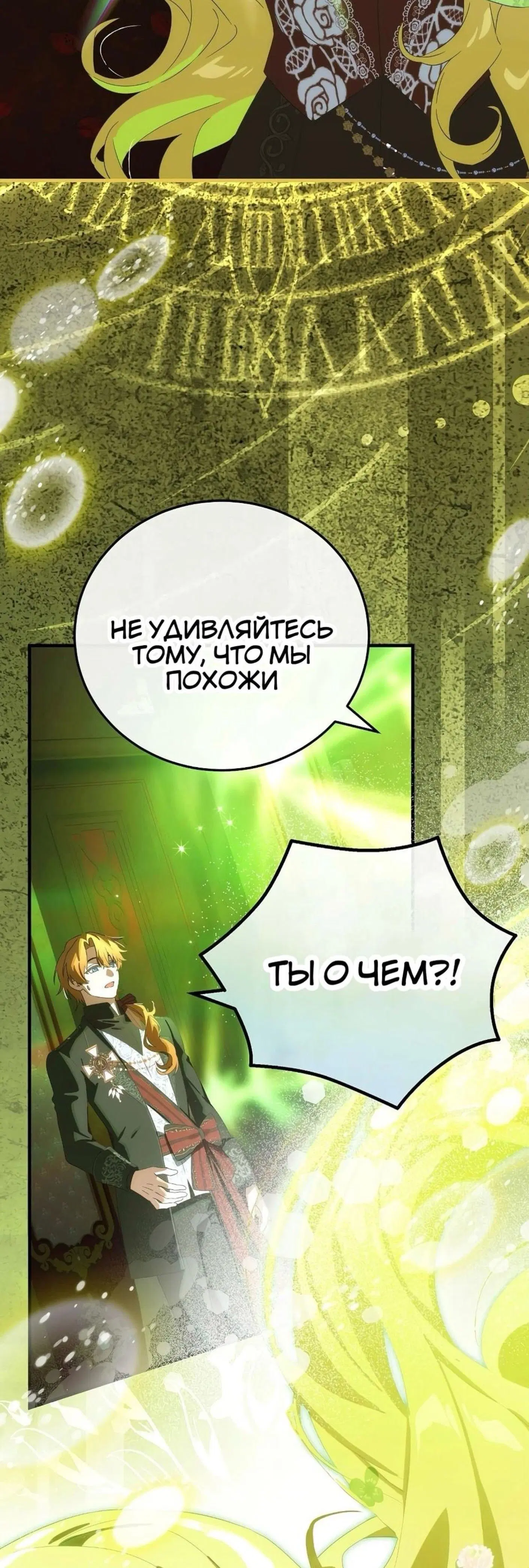 Page 13.001