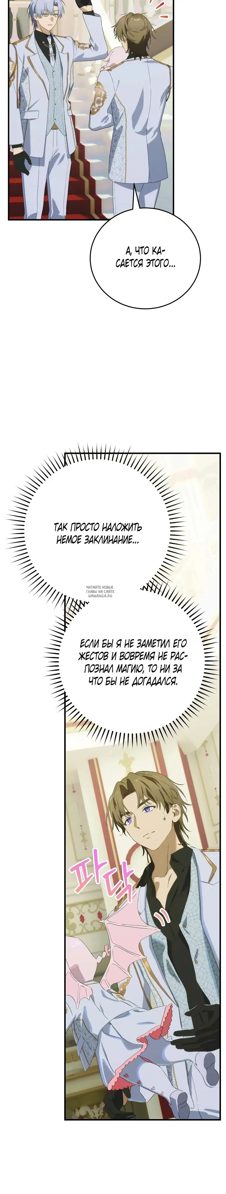 Page 25.000