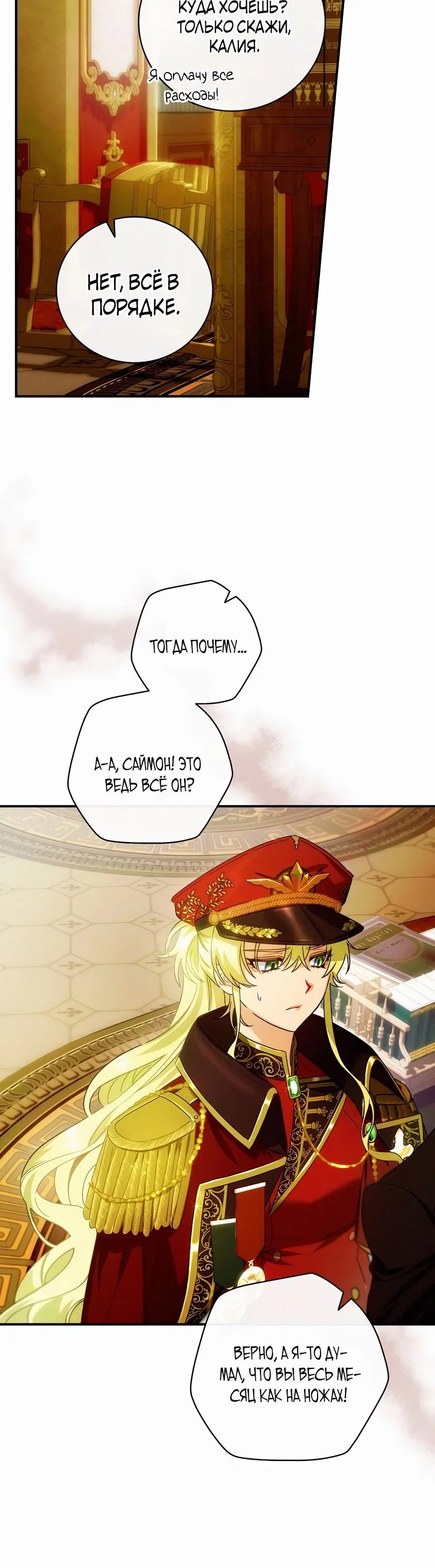 Page 2.001