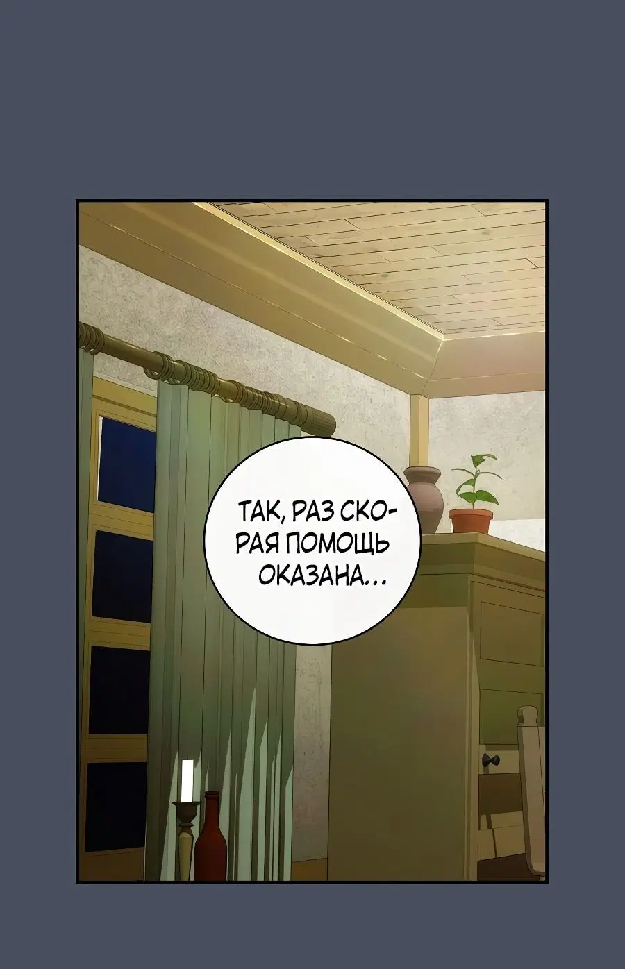 Page 2.002