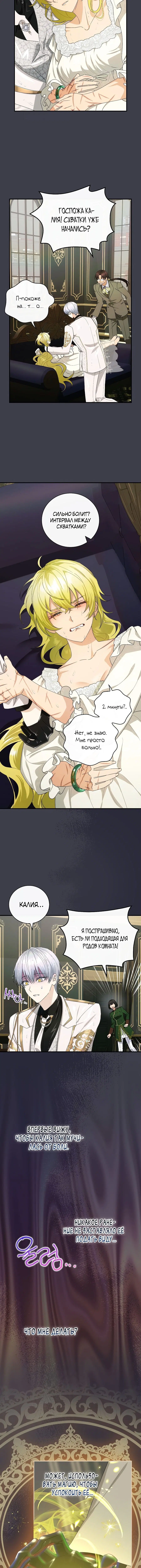 Page 2.001