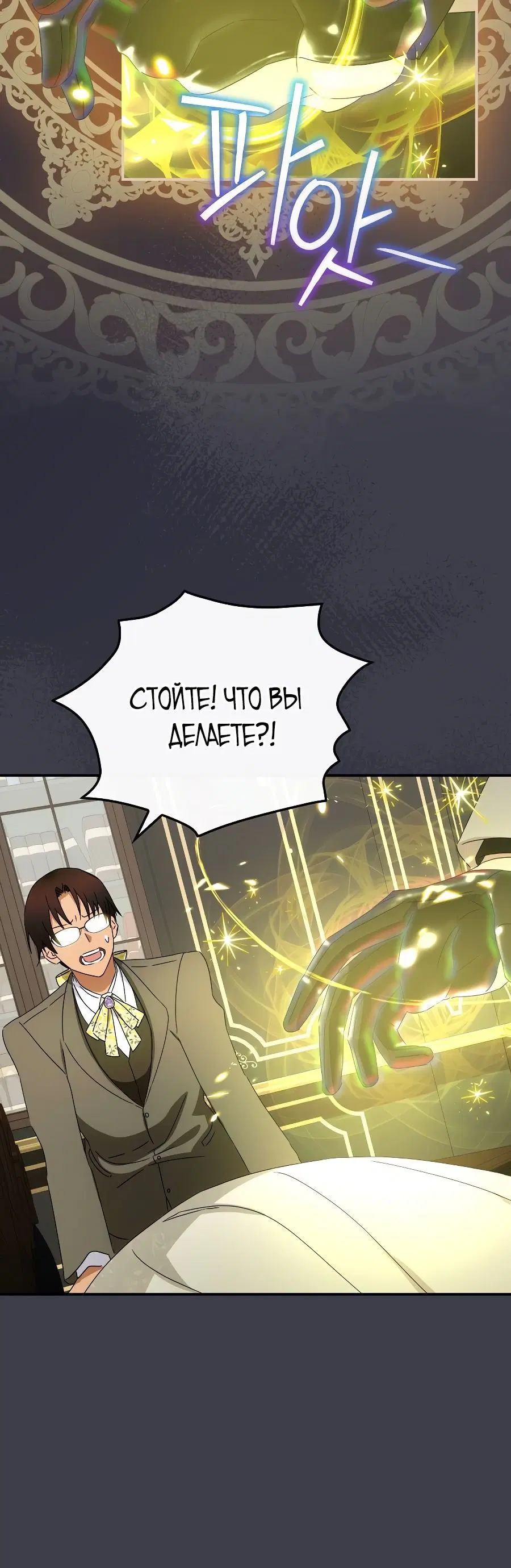 Page 2.002