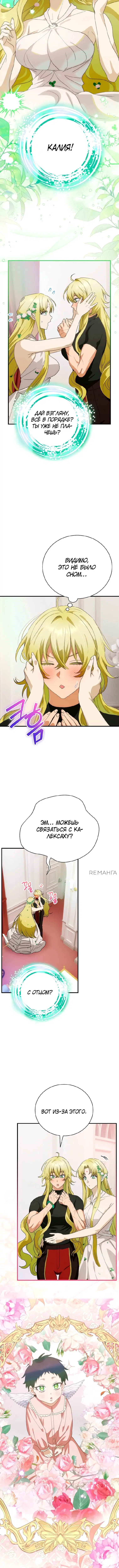 Page 2.001