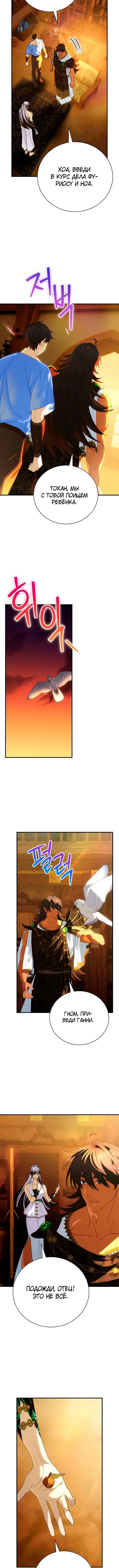 Page 2.002