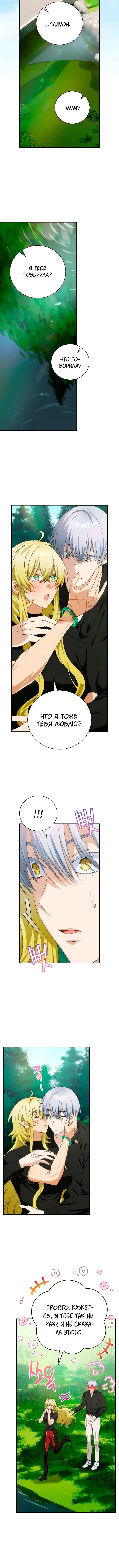 Page 2.002