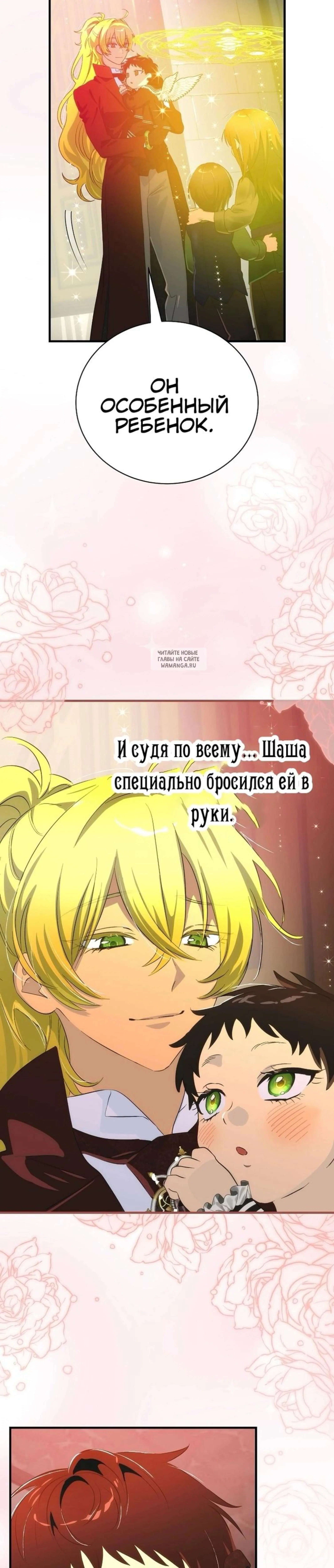 Page 2.001