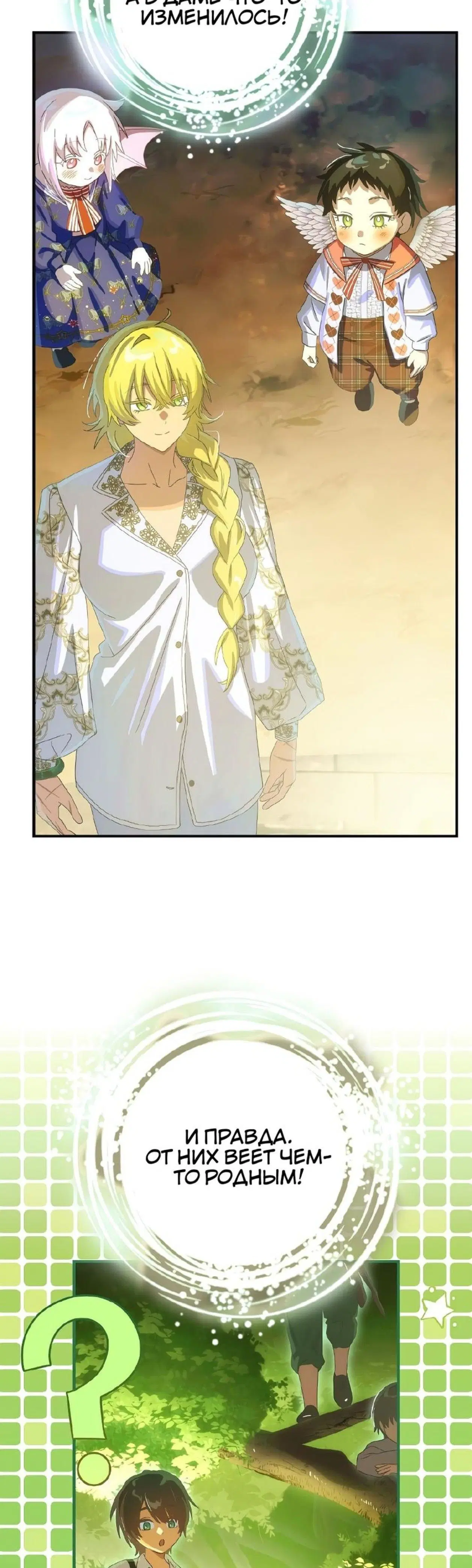 Page 2.001