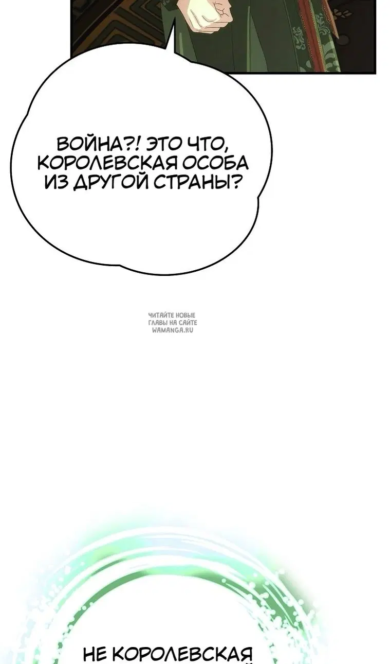Page 30.000