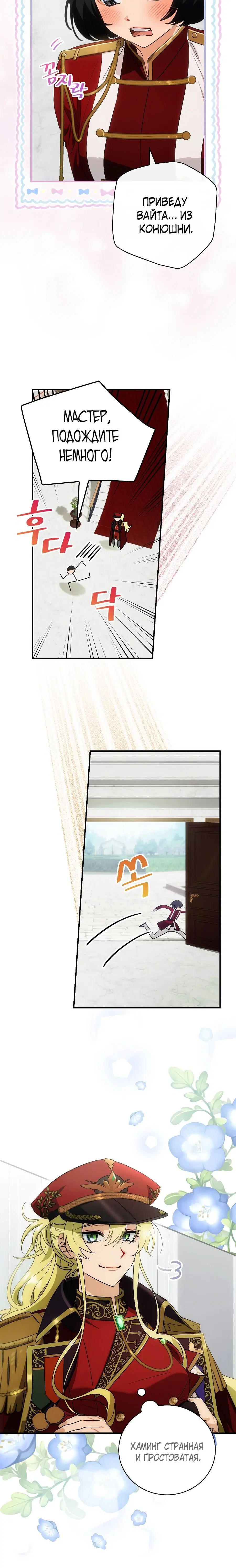 Page 3.001